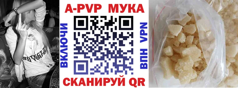 A PVP Соль  Щигры 