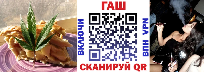 Cannafood марихуана  Щигры 
