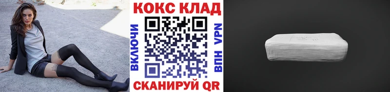 КОКАИН Fish Scale  цена   сайты даркнета какой сайт  Щигры 