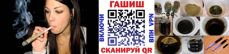 ГАШИШ гарик  darknet Telegram  Щигры 