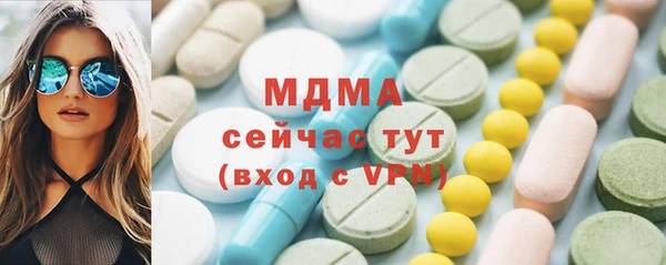 наркотики Няндома