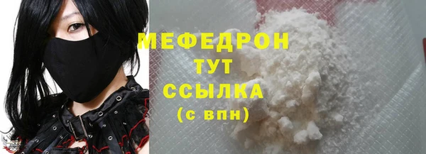 мяу мяу мука Алексеевка
