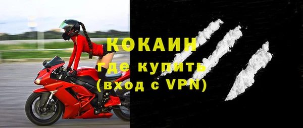 гашишное масло Болохово
