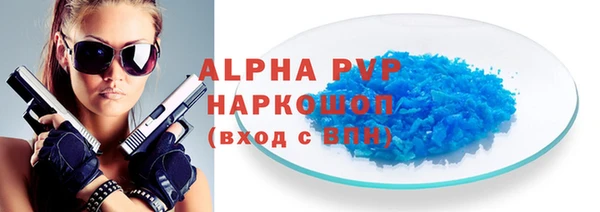 наркотики Болхов