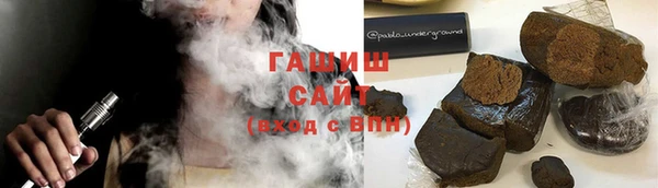 герыч Нязепетровск