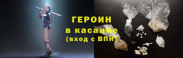альфа пвп VHQ Алексин