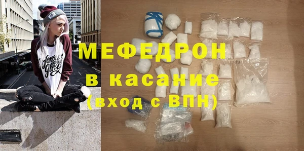 мяу мяу мука Алексеевка