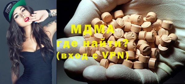 альфа пвп VHQ Алексин