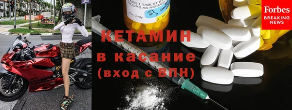альфа пвп VHQ Алексин