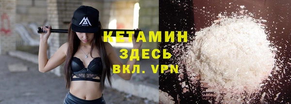 марки nbome Болотное
