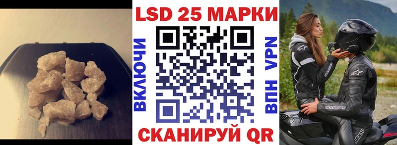 наркотики  Щигры  ЛСД экстази ecstasy 