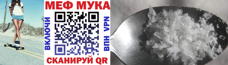 даркнет состав  Щигры  Меф 4 MMC  где можно купить наркотик 