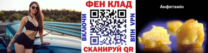 Первитин винт  Щигры 