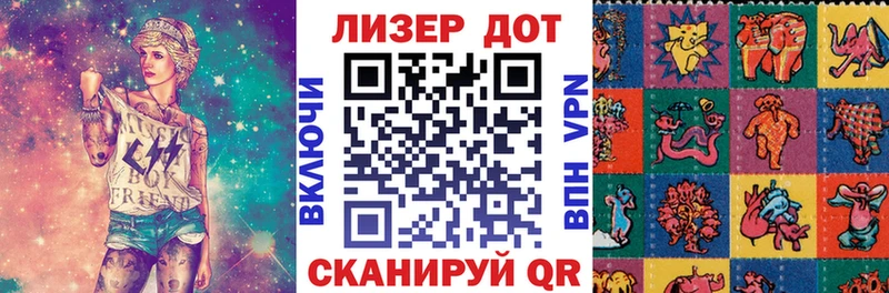 MEGA   Щигры  Марки 25I-NBOMe 1500мкг 