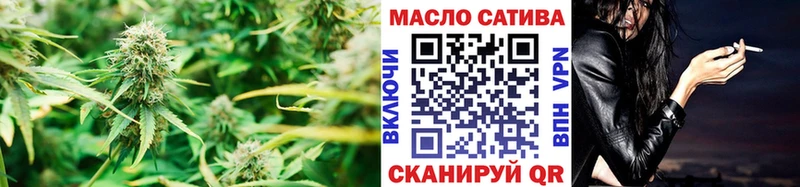 блэк спрут вход  Щигры  Дистиллят ТГК гашишное масло 
