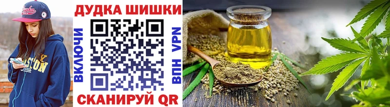 Бошки марихуана Amnesia  hydra зеркало  Щигры  закладка 
